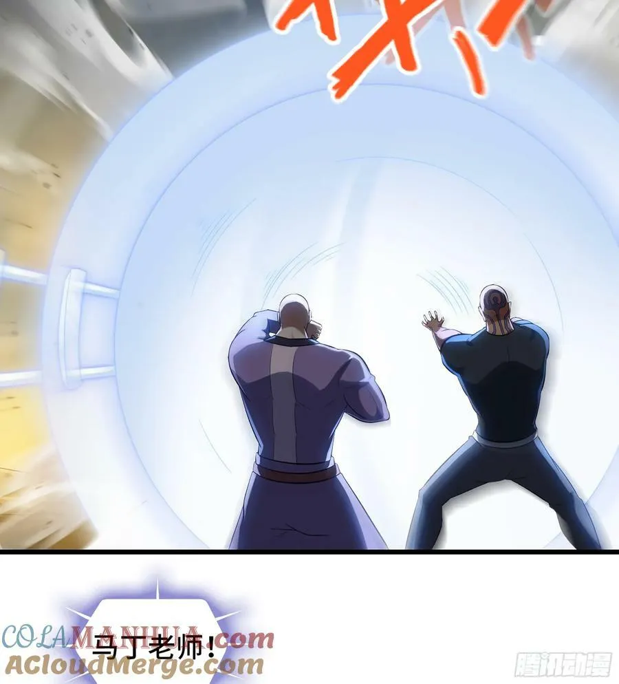 443- 神王的弱点 第7页