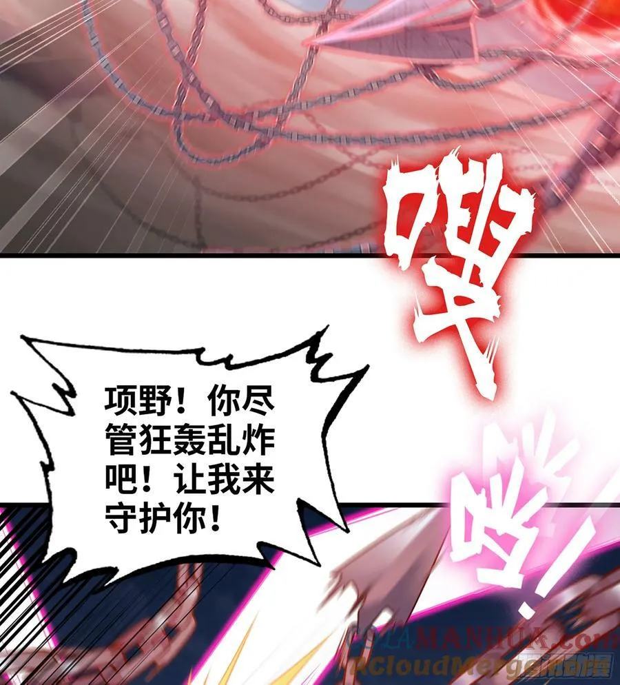 443- 神王的弱点 第13页