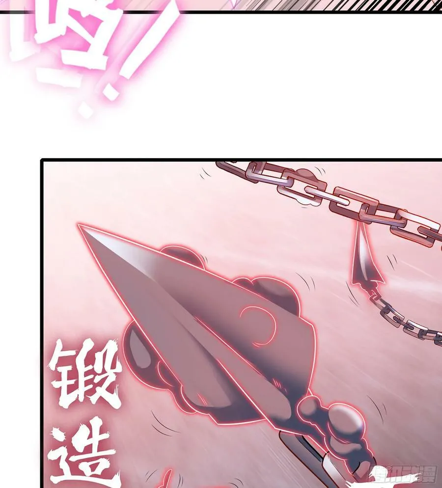 443- 神王的弱点 第15页