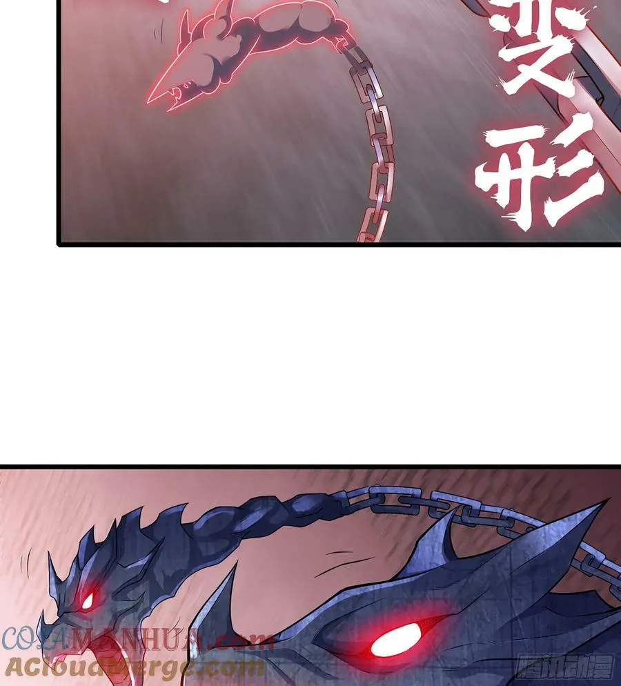 443- 神王的弱点 第16页