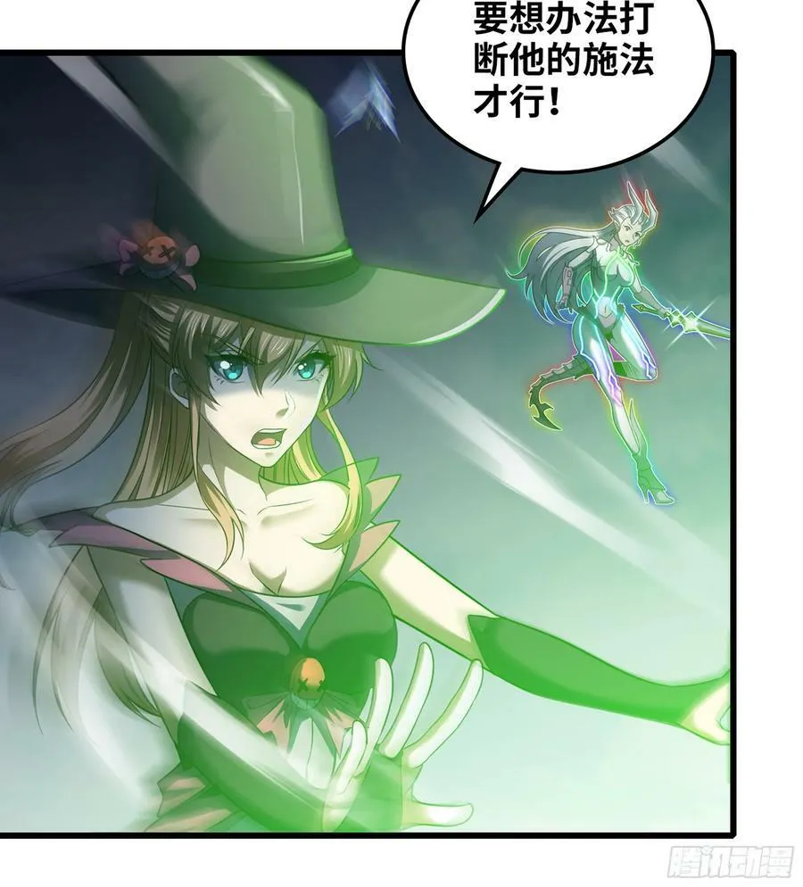 443- 神王的弱点 第21页