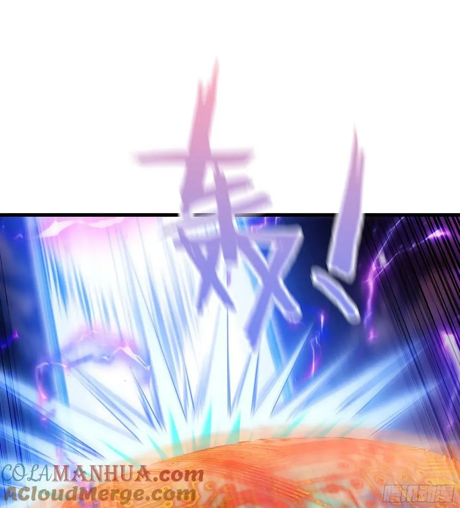 443- 神王的弱点 第25页