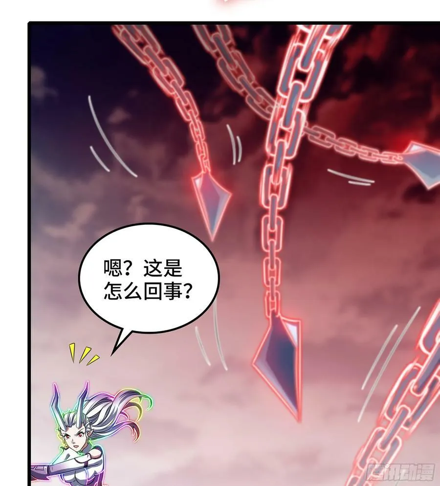 443- 神王的弱点 第27页