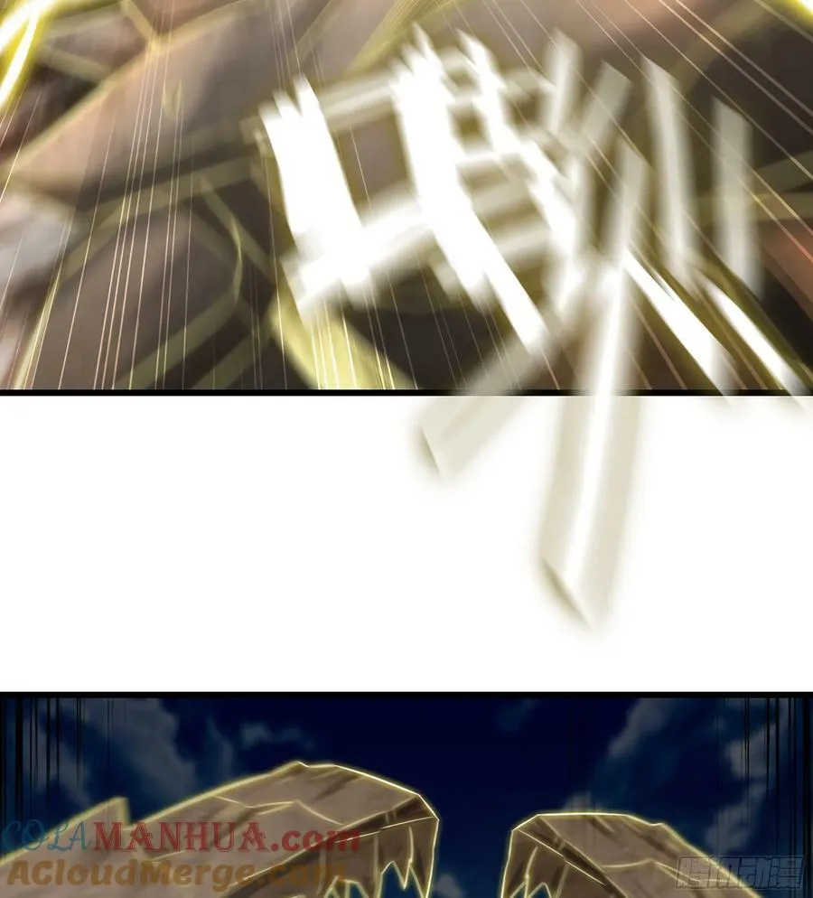 443- 神王的弱点 第37页