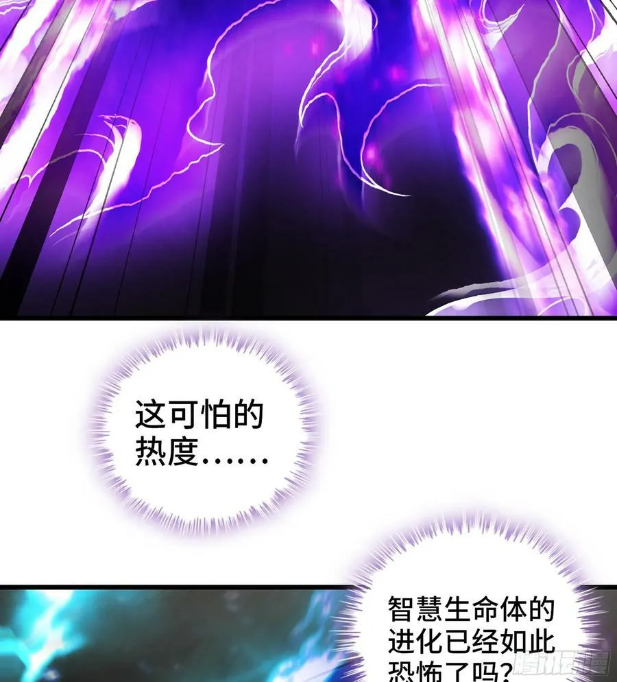 443- 神王的弱点 第48页