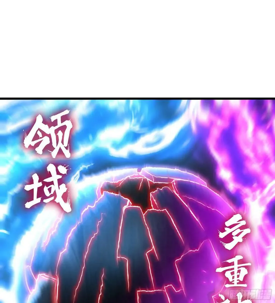 443- 神王的弱点 第50页