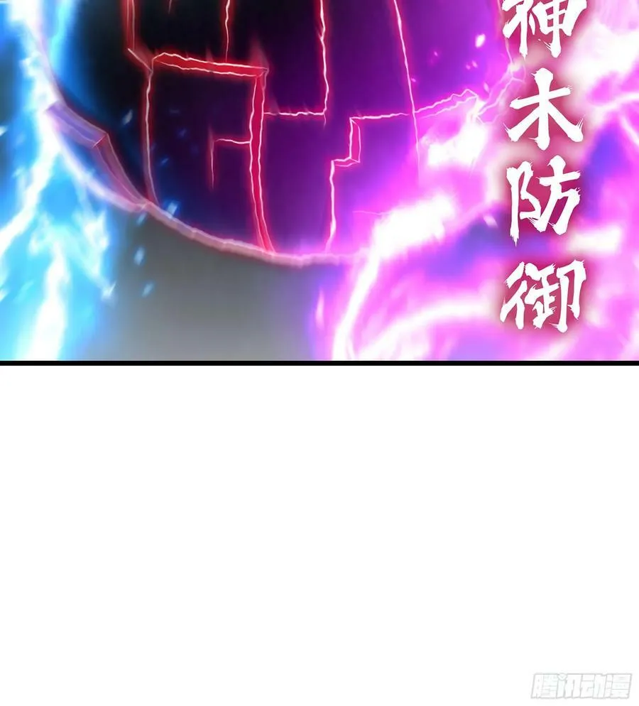 443- 神王的弱点 第51页