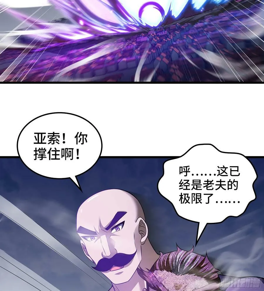 443- 神王的弱点 第53页