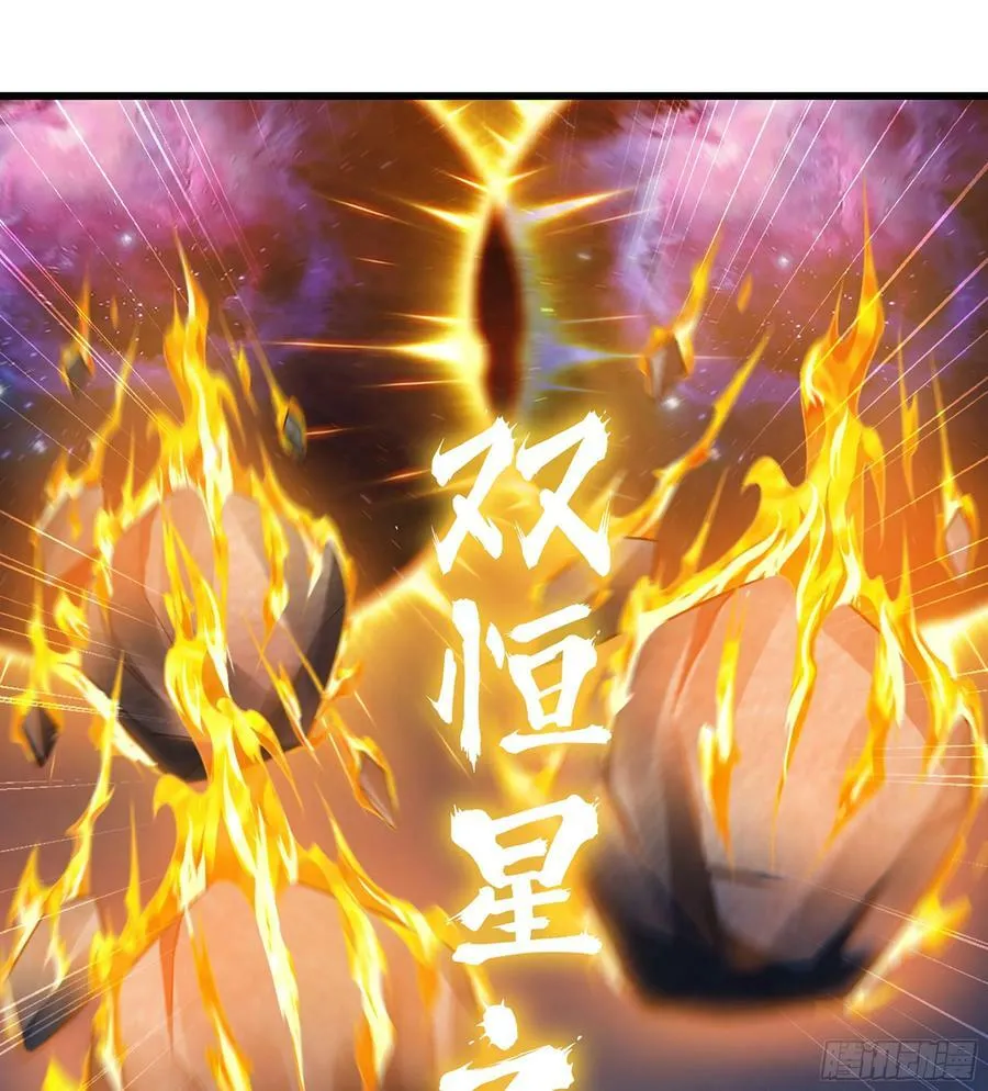443- 神王的弱点 第60页