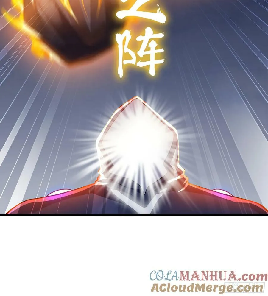 443- 神王的弱点 第61页