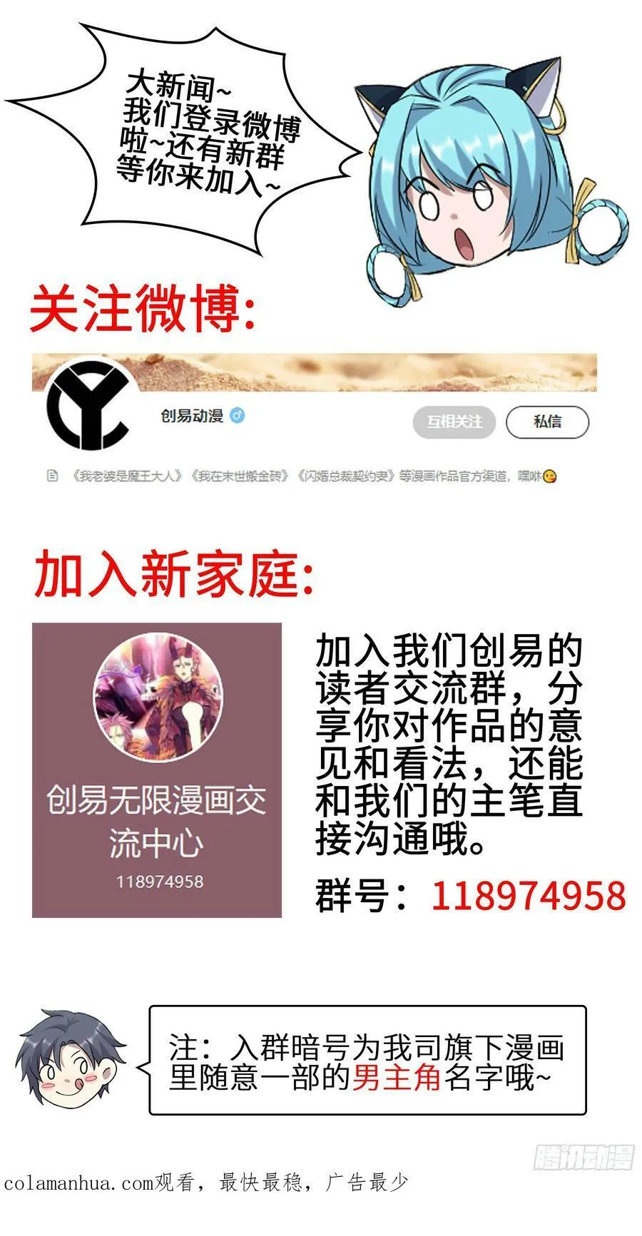 443- 神王的弱点 第63页
