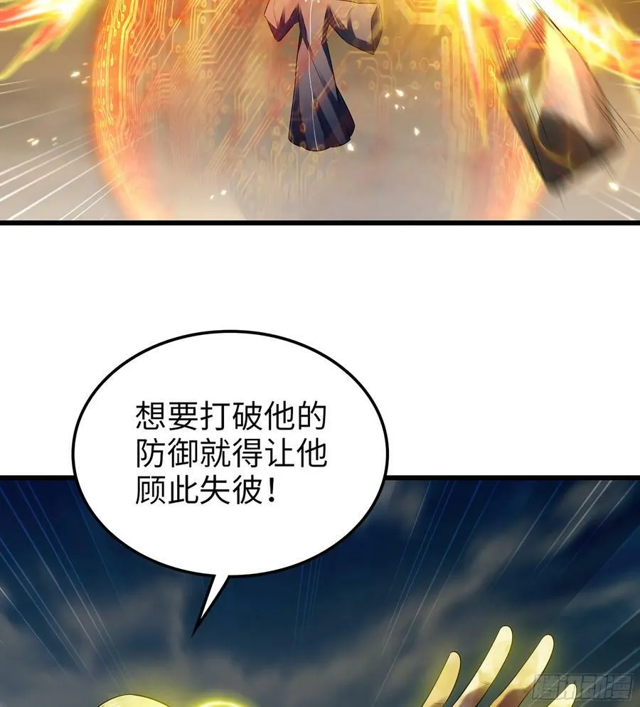 444- 黑暗世界 第3页