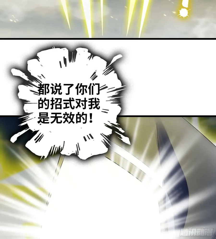 444- 黑暗世界 第6页
