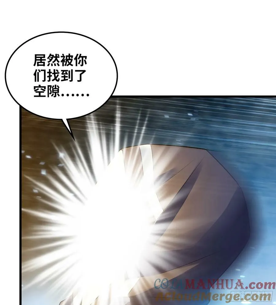 444- 黑暗世界 第16页