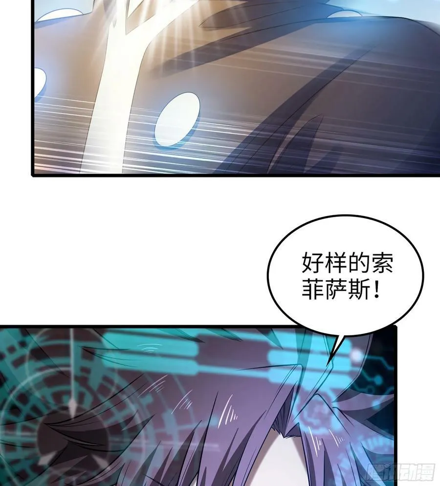 444- 黑暗世界 第17页