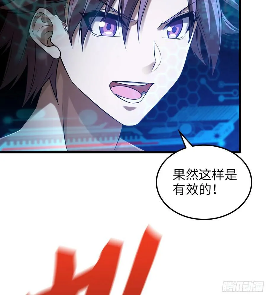444- 黑暗世界 第18页
