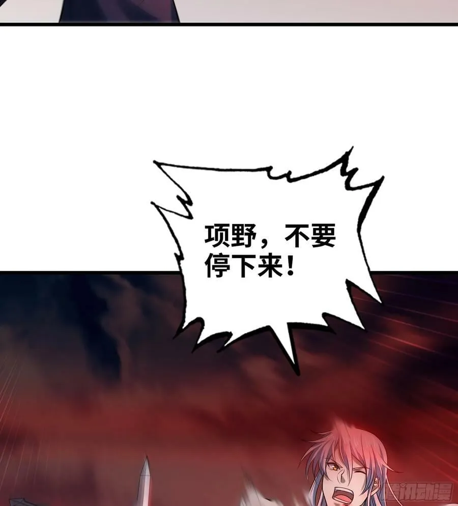444- 黑暗世界 第20页