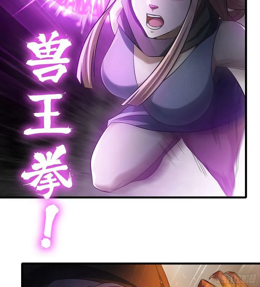 444- 黑暗世界 第24页