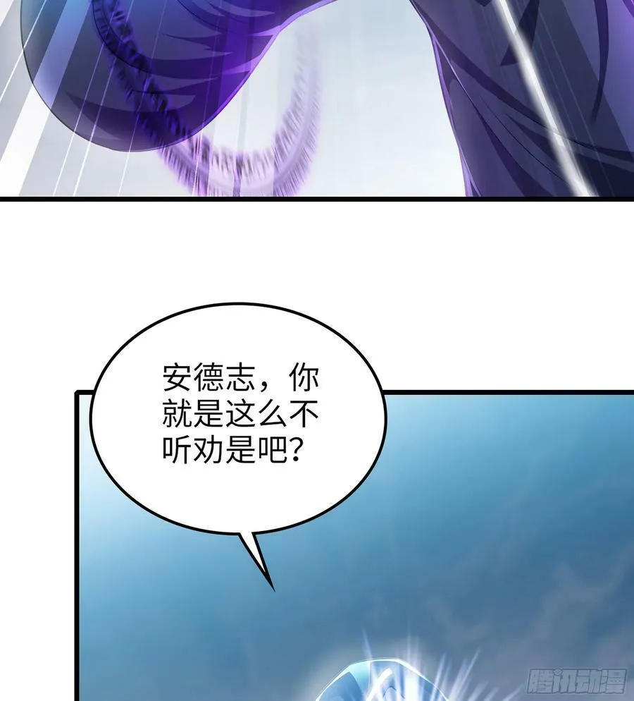 444- 黑暗世界 第36页