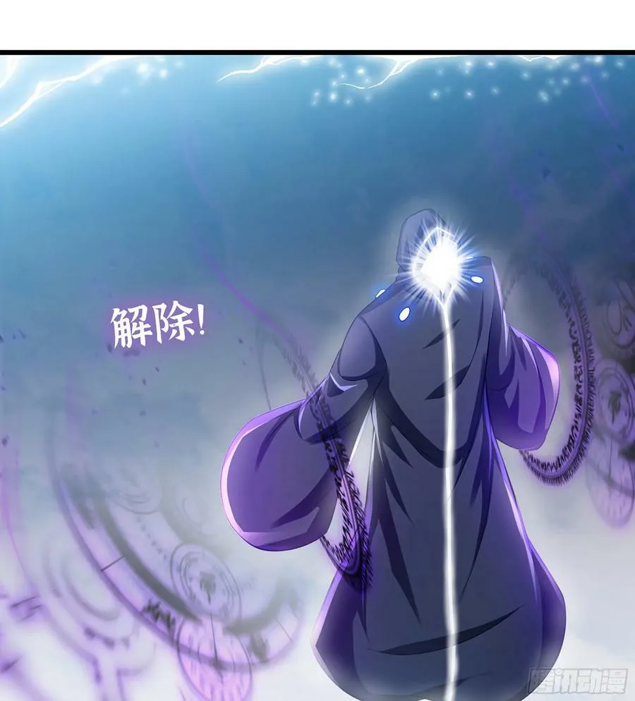 444- 黑暗世界 第38页