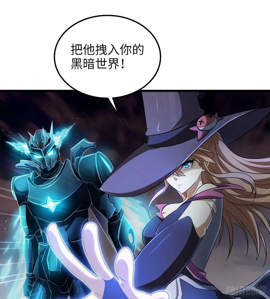 444- 黑暗世界 第47页
