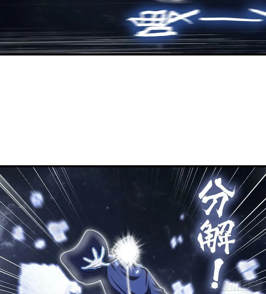 444- 黑暗世界 第53页