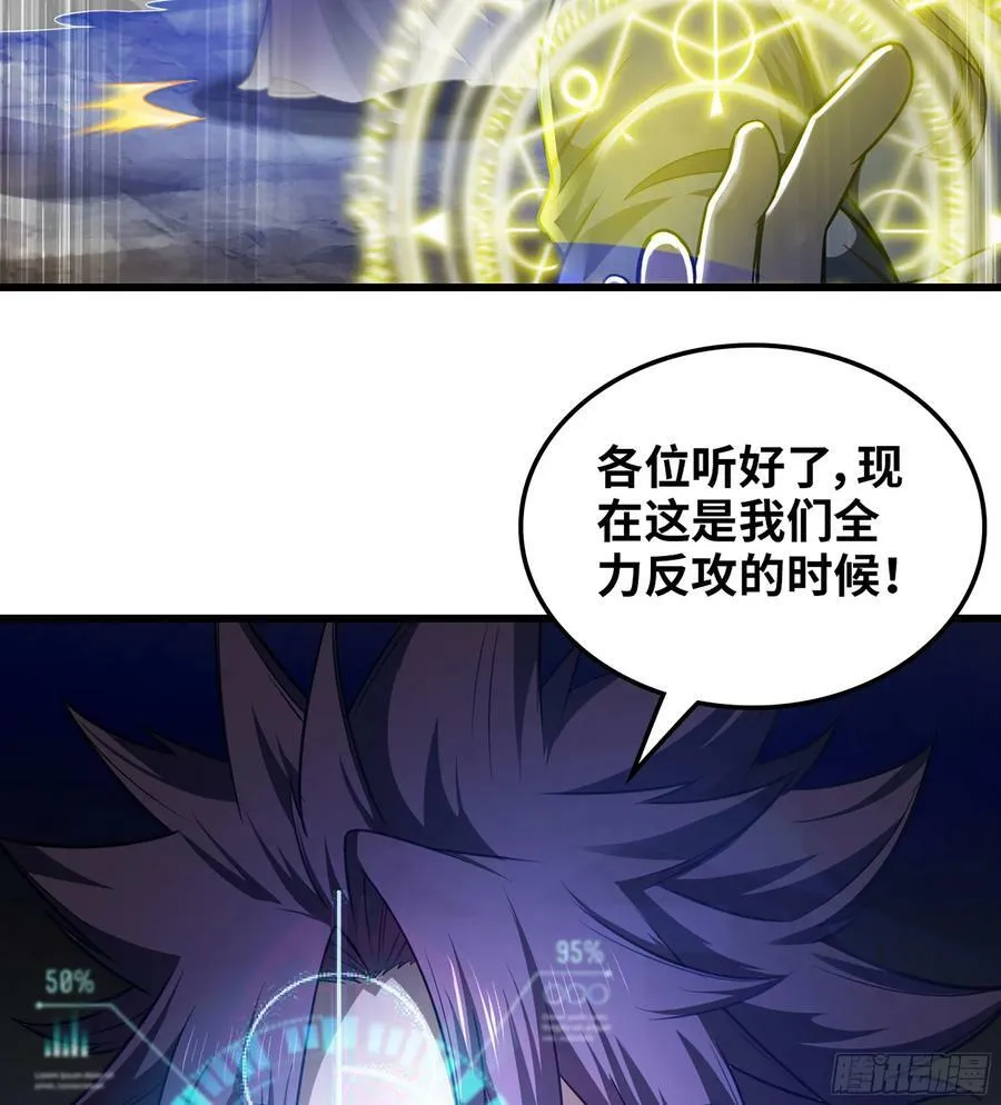 444- 黑暗世界 第56页