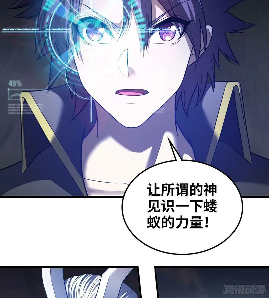 444- 黑暗世界 第57页