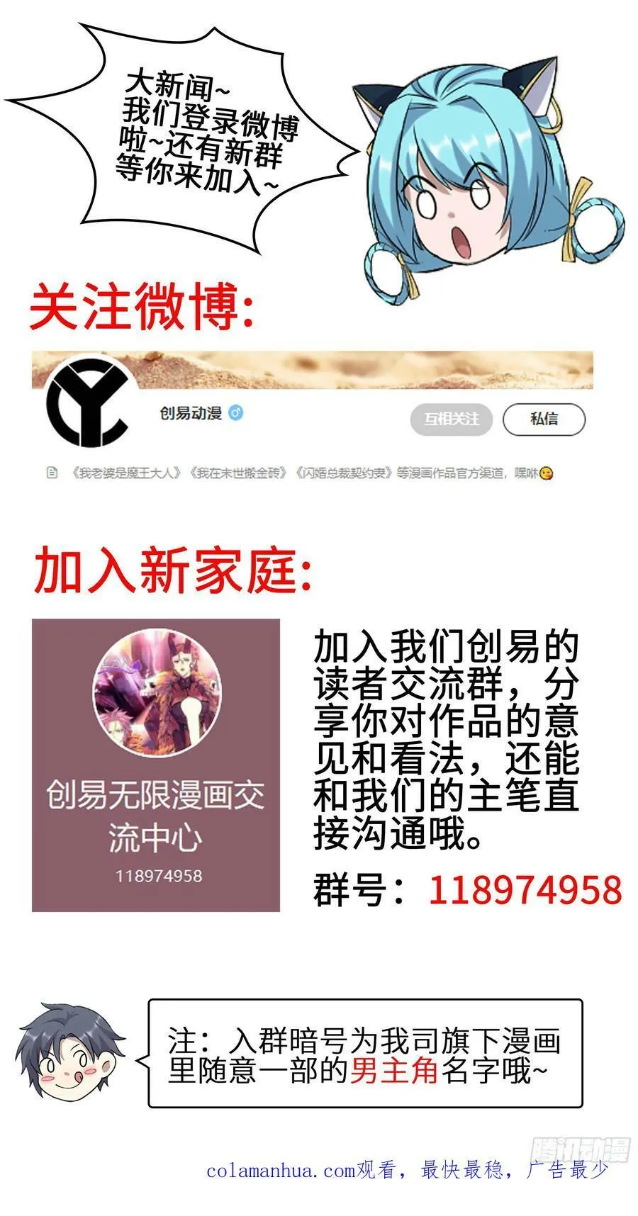 444- 黑暗世界 第63页
