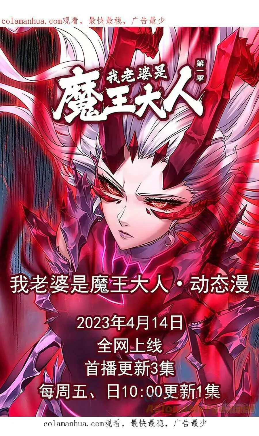 强势来袭！不要错过哦！ 第1页