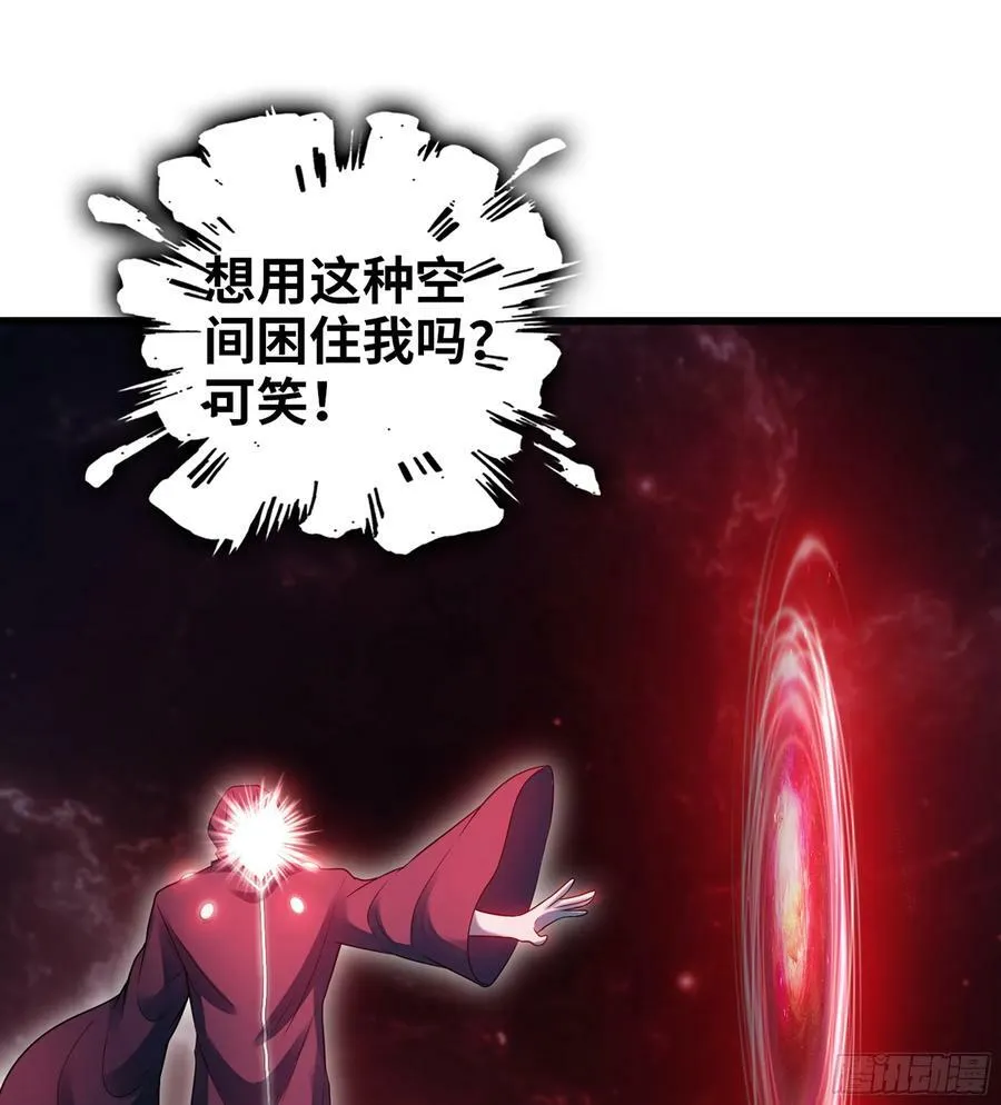 445- 蝼蚁的力量 第2页