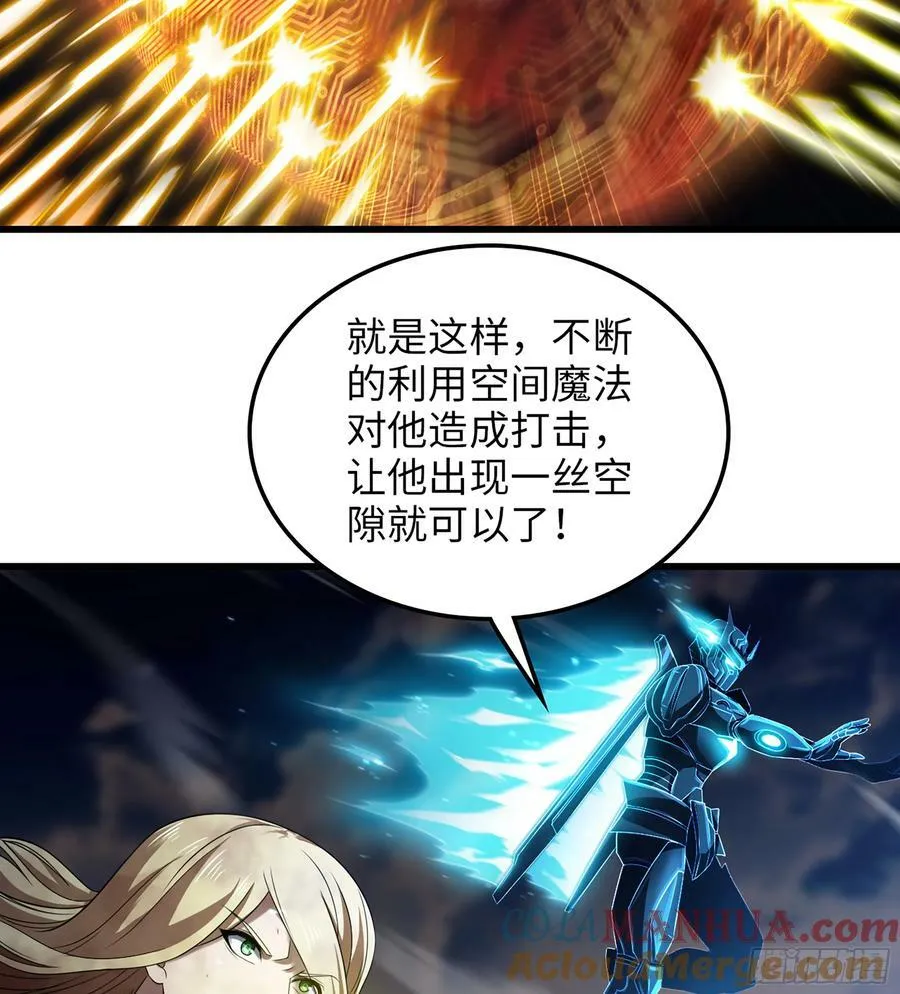 445- 蝼蚁的力量 第19页