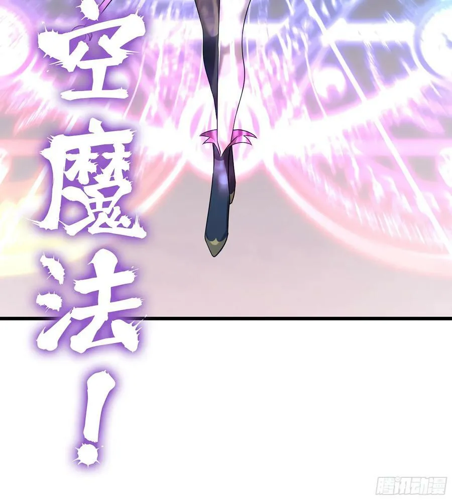 445- 蝼蚁的力量 第24页