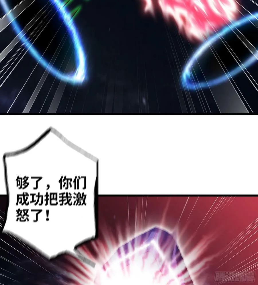 445- 蝼蚁的力量 第30页