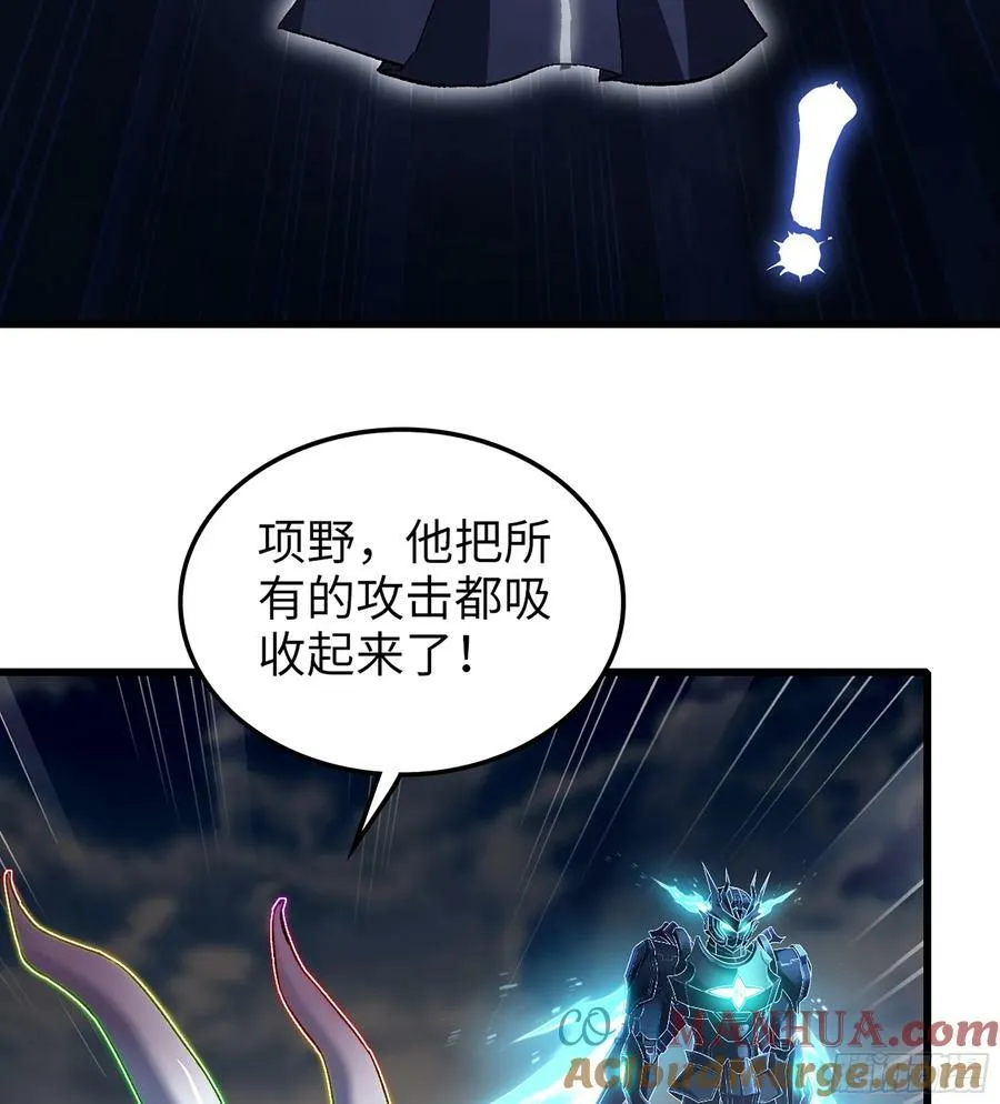 445- 蝼蚁的力量 第34页