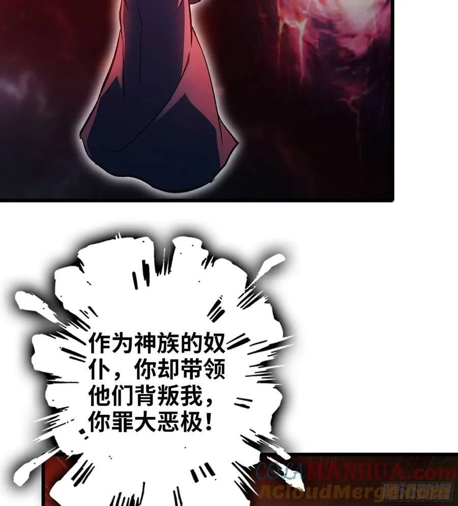 445- 蝼蚁的力量 第40页