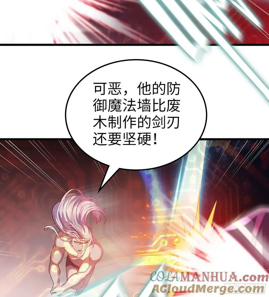 445- 蝼蚁的力量 第49页