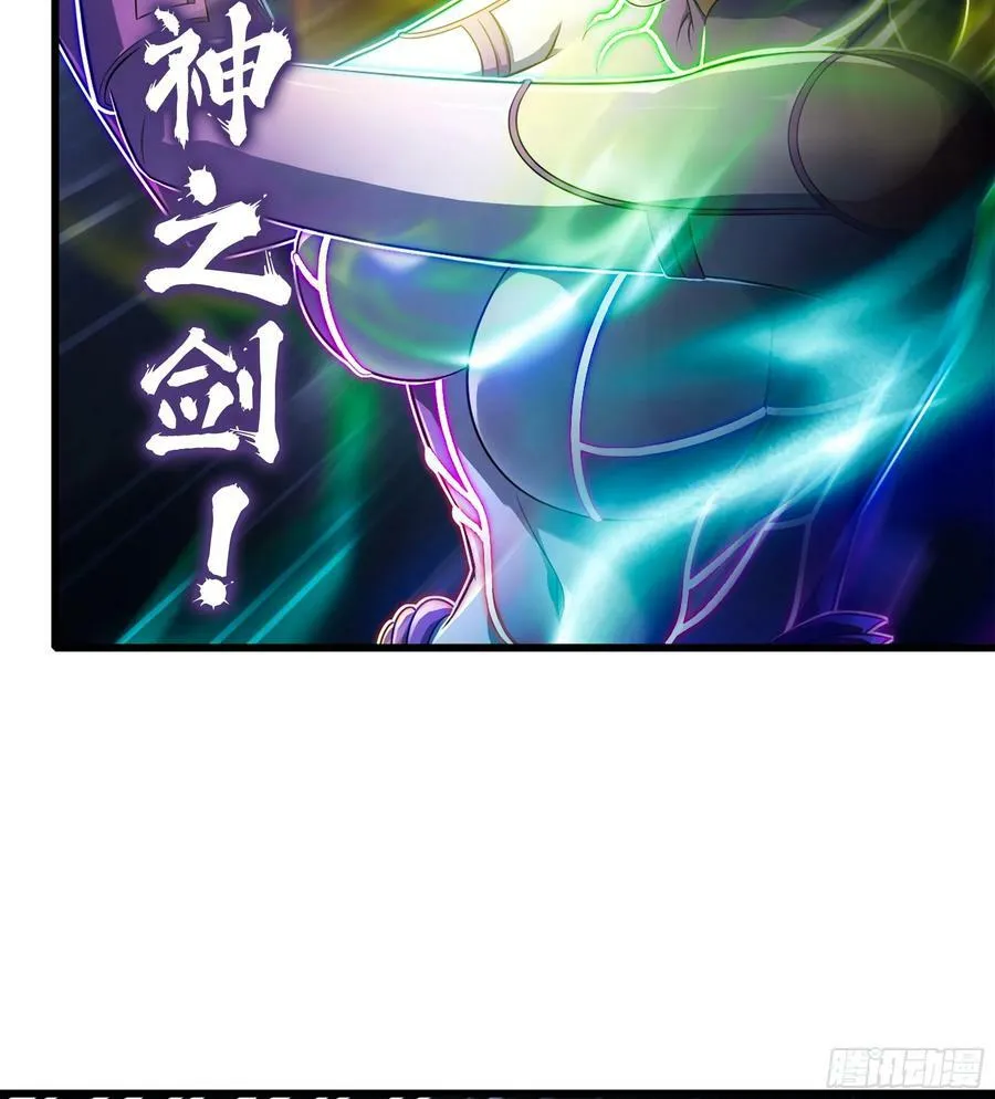 446- 我们赢了！ 第6页