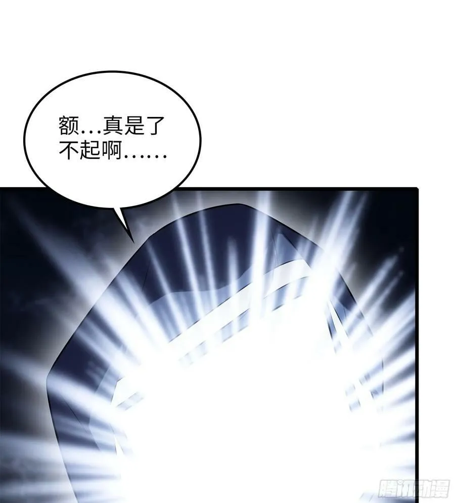 446- 我们赢了！ 第9页