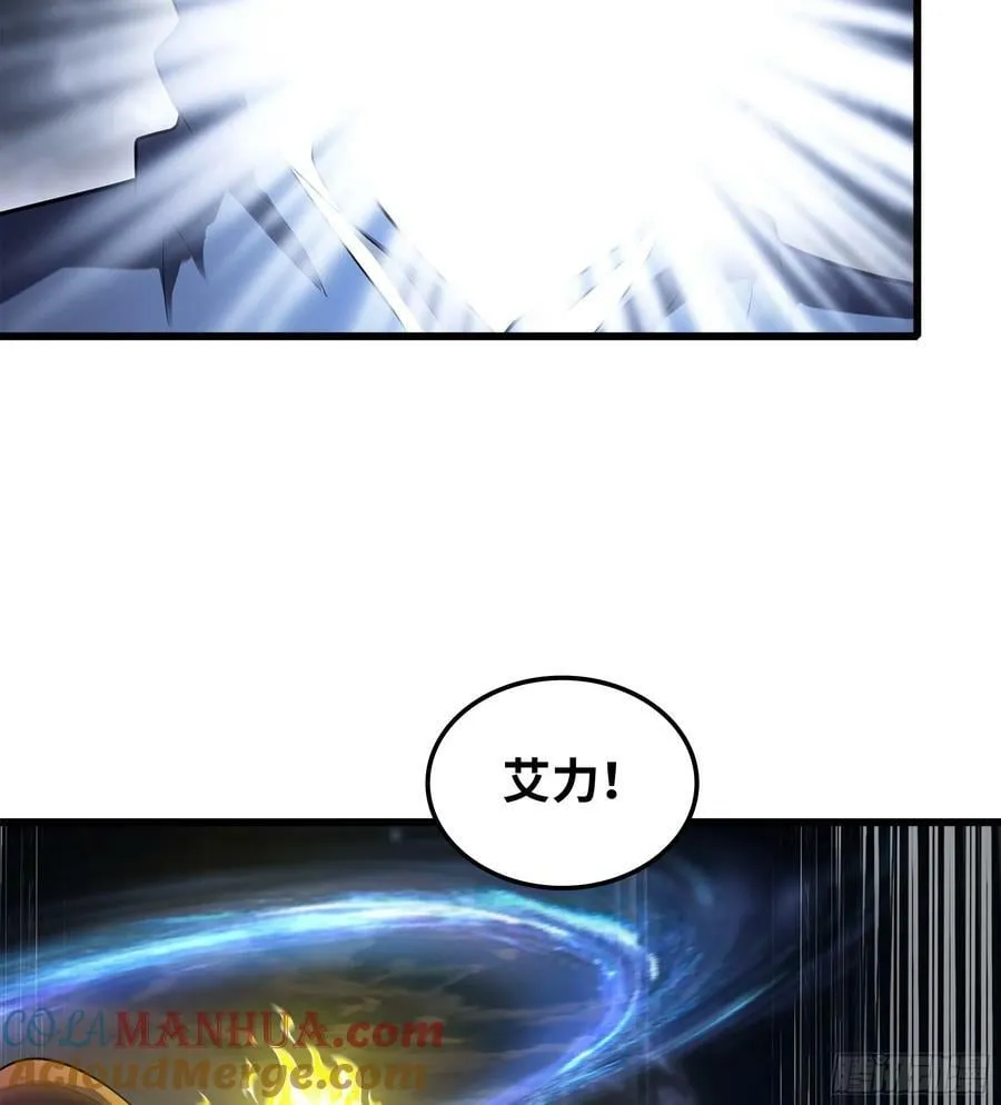 446- 我们赢了！ 第10页