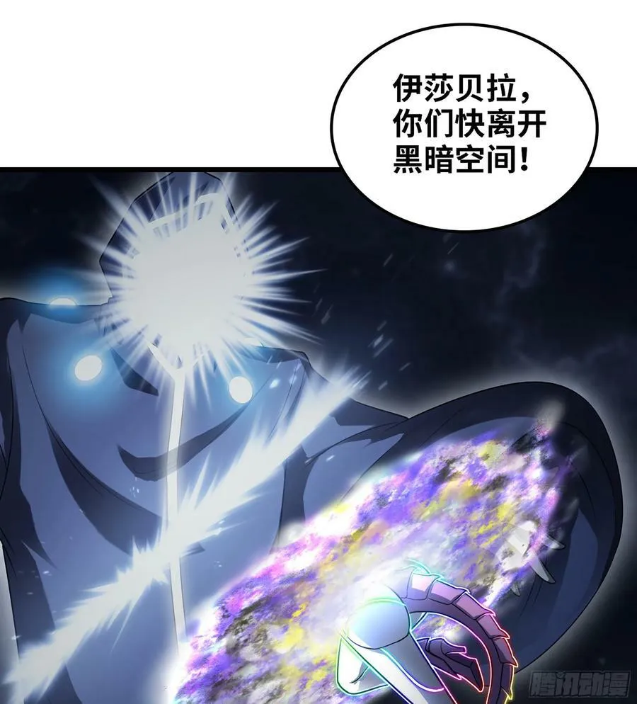 446- 我们赢了！ 第12页