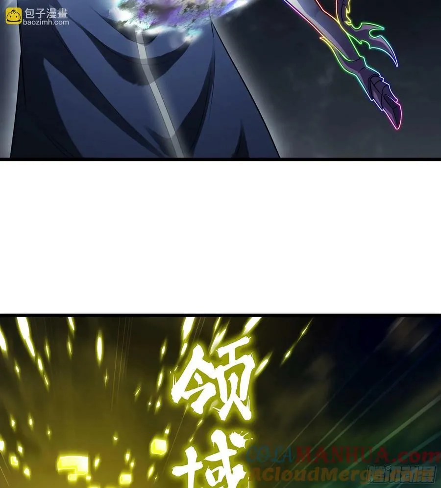 446- 我们赢了！ 第13页