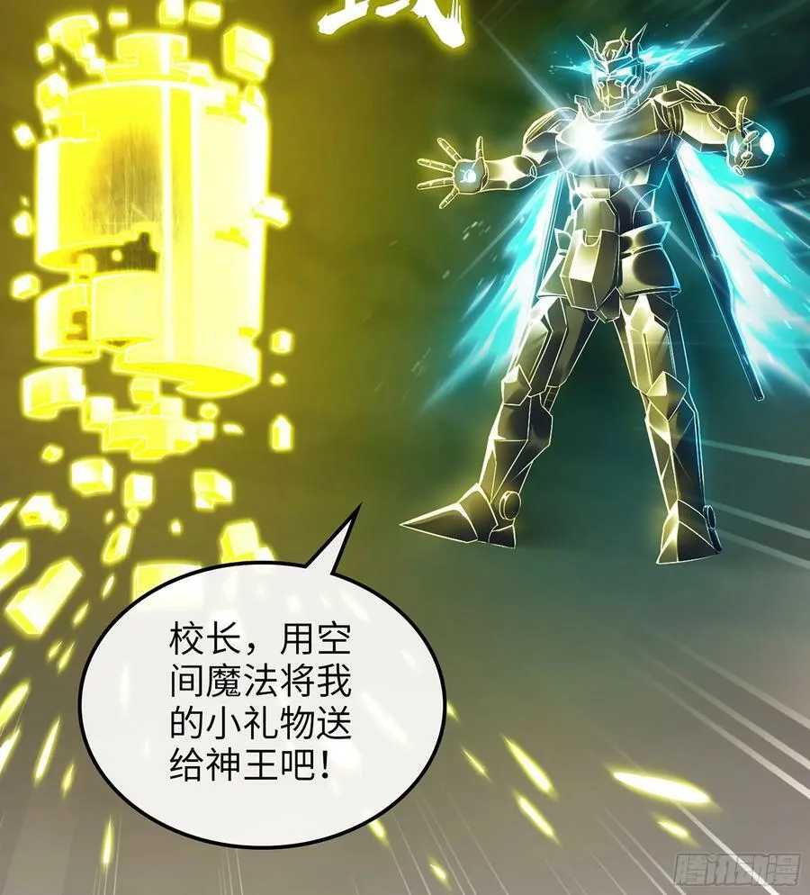 446- 我们赢了！ 第14页