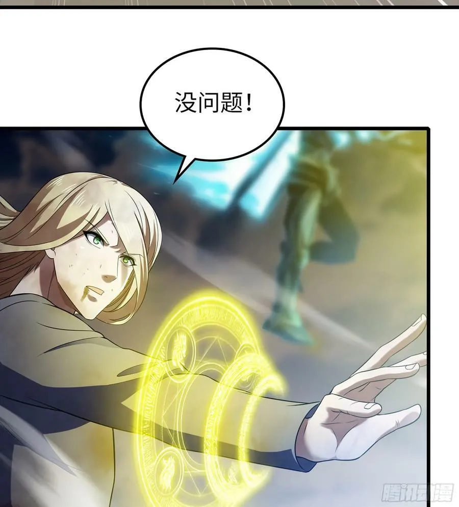 446- 我们赢了！ 第15页
