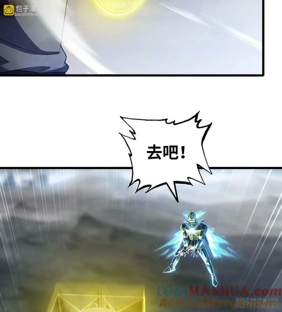 446- 我们赢了！ 第16页