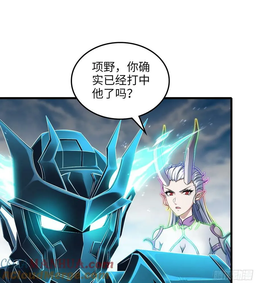 446- 我们赢了！ 第25页