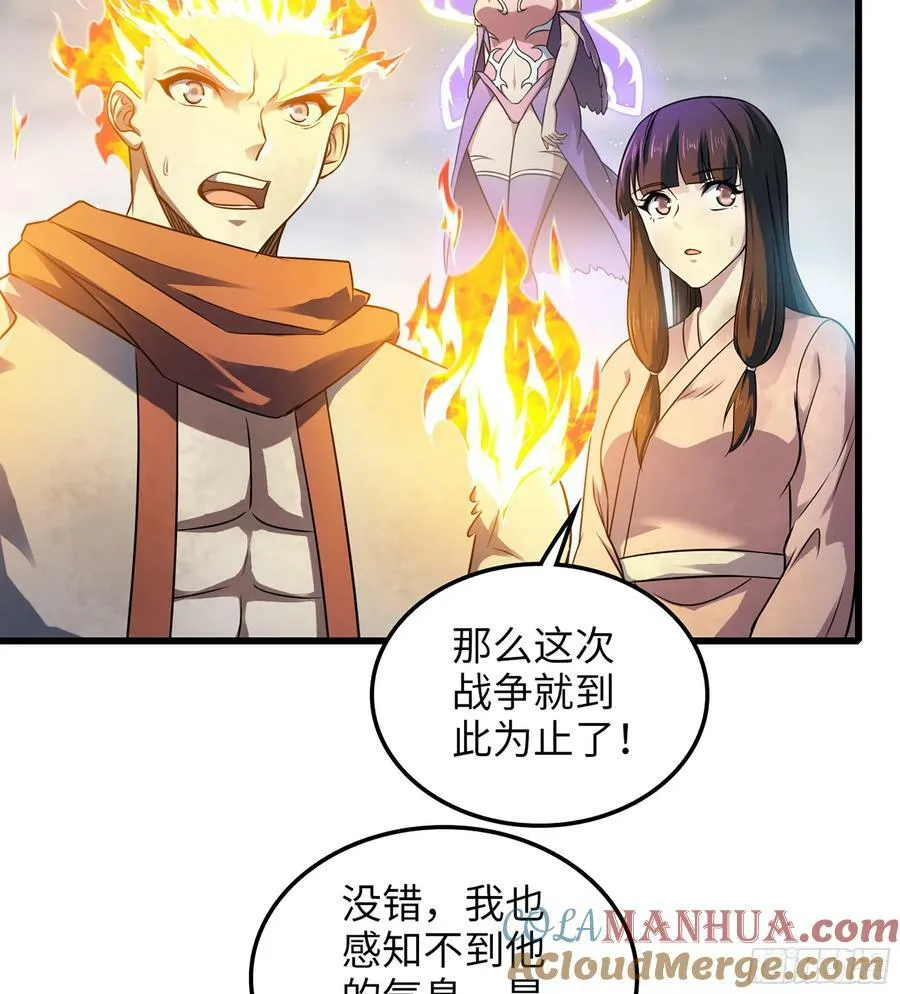 446- 我们赢了！ 第28页