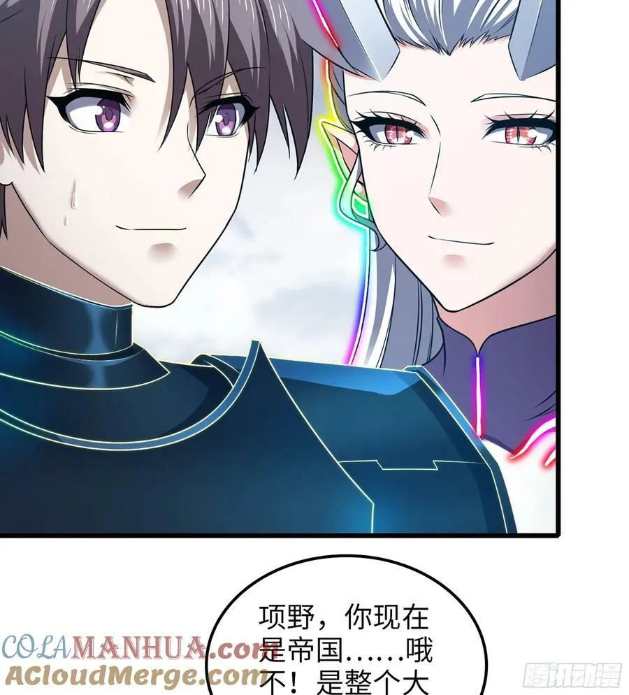 446- 我们赢了！ 第34页