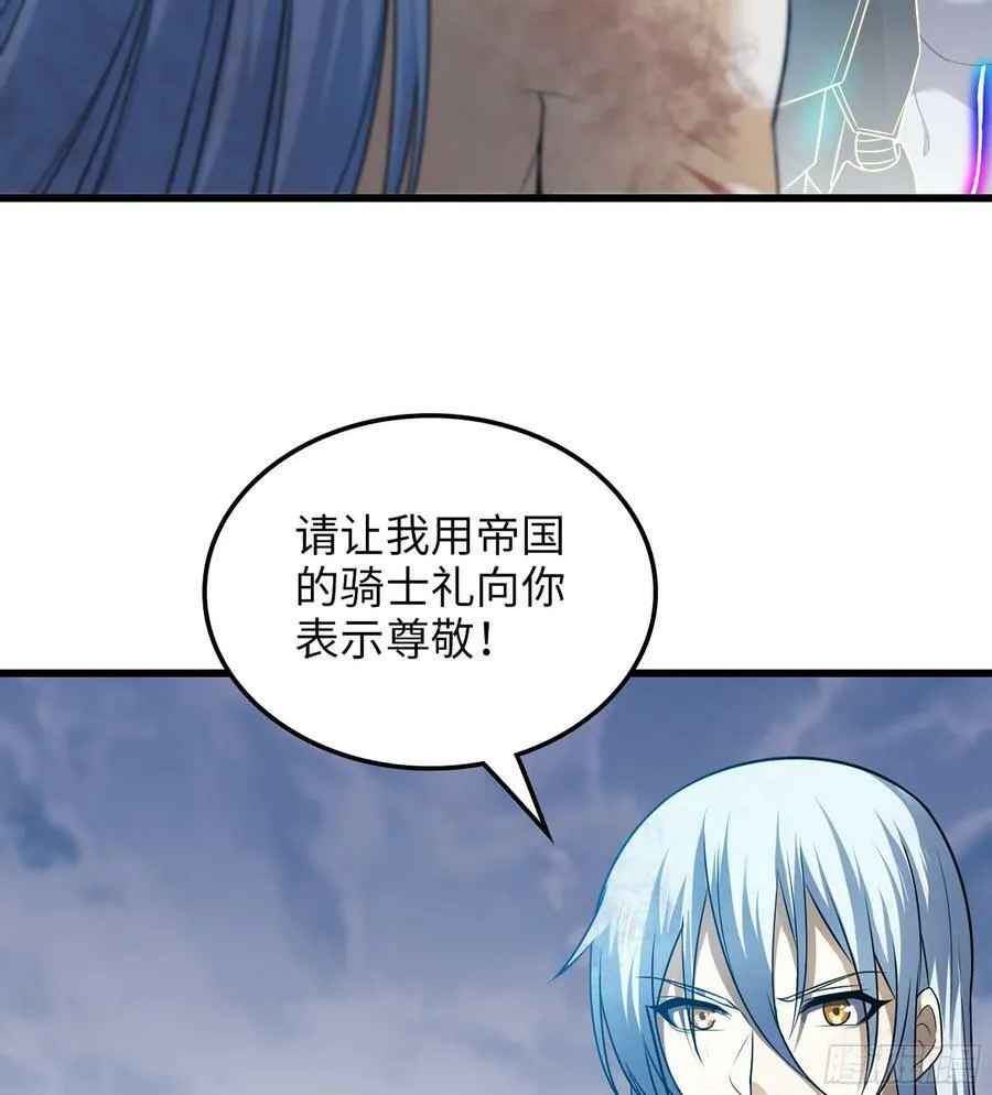 446- 我们赢了！ 第36页