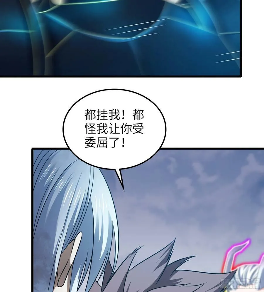 446- 我们赢了！ 第39页
